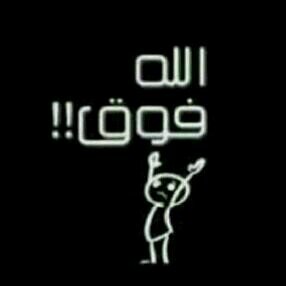حسابي الثاني@AFK1447M