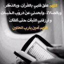 بسمة خالد (@11haala) Twitter