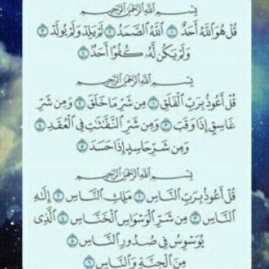 جدي رحمك الله وغفر لك واسكنك فسيح جناته - اللهم اجعل قبر جدي روضه من رياض الجنه .