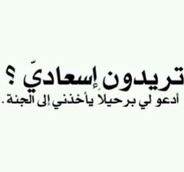 ‏‏‏‏‏‏‏‏‏راقبني فأنا أريدك أن تموووت همآآآ ،،،،،،تسبني؟؟مررحبا بحسنه لم أعمل لها ولم أتعب بها lnstigram ,,/aiosh__18 ,com  ،،،،فتاه من اﻻعﻻم المحافظ
