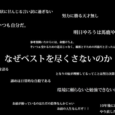 高1 高2から受験勉強 Kisokara Study Twitter