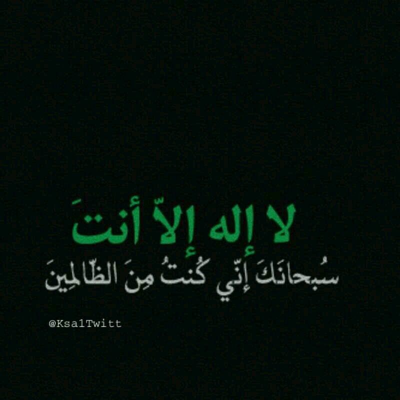 اللهم انا نسألك الفردوس الاعلى من الجنه برحمتك يا ارحم الراحمين ((اللهم اغفر لي ولوالدي وللمسلمين والمسلمات والمؤمنين والمؤمنات الاحياء منهم والاموات))