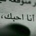 śàяàŋ..♥♡ (@0aysha111) Twitter profile photo