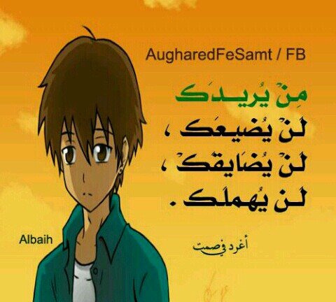 lo12ty's profile picture. ‏‏شُـوٌشُـوٌ ................زيَنْ آلُلُہ حٍضہآ . ♪‏‏‏‏♡'