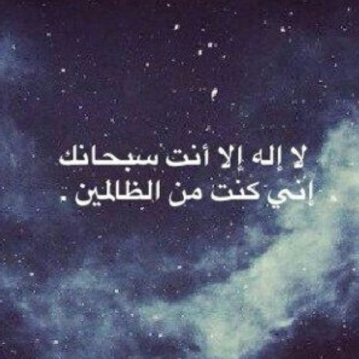 صدقه جاريه لجدي وجدتي ، ولي ولوالدي واخواتي ، ولجميع المسلمينً ~