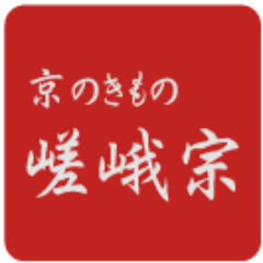 呉服の本場京都から、新品特選品、アウトレット、リサイクル品、着物・帯・和装小物等々！【四条烏丸店11:00-19:00】【インスタ】https://t.co/447UEWnIjV