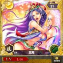 劉禅 (@0mf6j42f38t1b0a) Twitter