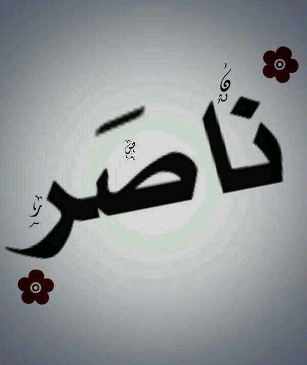 اللَّهُمَّ إِنَّكَ عَفُوٌّ كَرِيمٌ تُحِبُّ الْعَفْوَ فَاعْفُ عَنِّا‏ 
