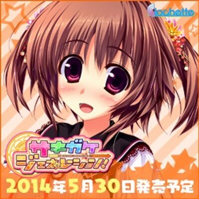 敷島なつめ Natsumeyamato Twitter