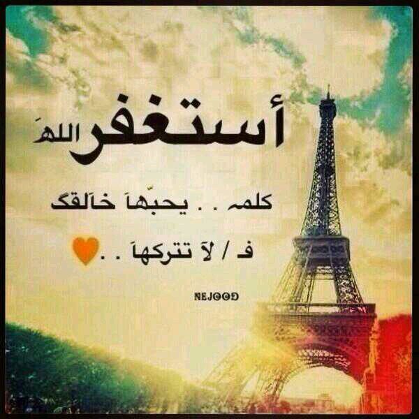 وبحجم كل شئ لك الحمد يالله
