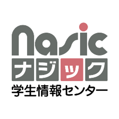 ナジック 福大ヘリオス店 福岡大学合格の皆様 おめでとうございます 学内の合格発表掲示板はすごく賑わっていました 胴上げされている子も 笑 春のご入学が待ち遠しいですね 当店ではお部屋探しや学生生活のご相談まで 学生スタッフが