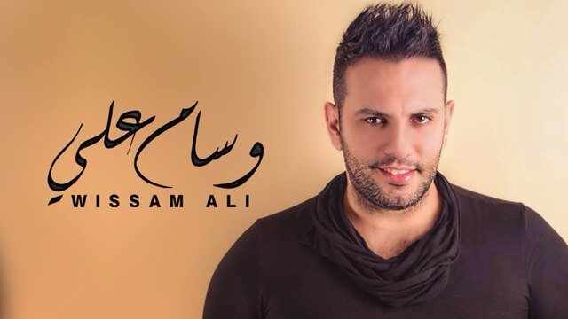 I'm a lebanese singer