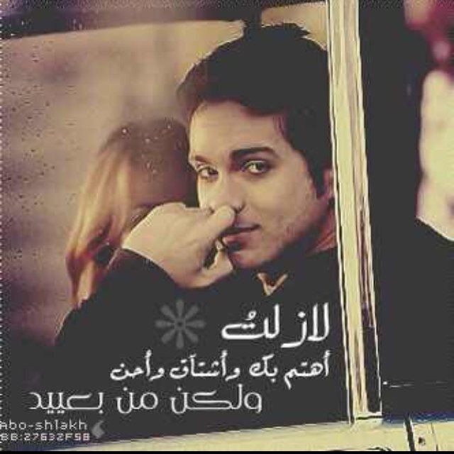 من رحل لن يعود ومن ضَرك سَ يضُره شخصاً ذآت يوم ومن آبكآك سيجدمن يُبكيہ وآلدُنيآ تدور فآلصفعہ التي يُهديهآ اليوم ستعود لہ بِنفس الحده