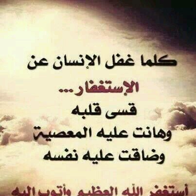 ‏‏‏‏‏‏(إِنَّ اللَّهَ وَمَلَائِكَتَهُ يُصَلُّونَ عَلَى النَّبِيِّ ۚ يَا أَيُّهَا الَّذِينَ آمَنُوا صَلُّوا عَلَيْهِ وَسَلِّمُوا تَسْلِيمًا)