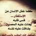 صلوا ع سيدنا محمد💟 (@aalhosni76) Twitter profile photo صلوا ع سيدنا محمد💟 (@aalhosni76) Twitter profile photo