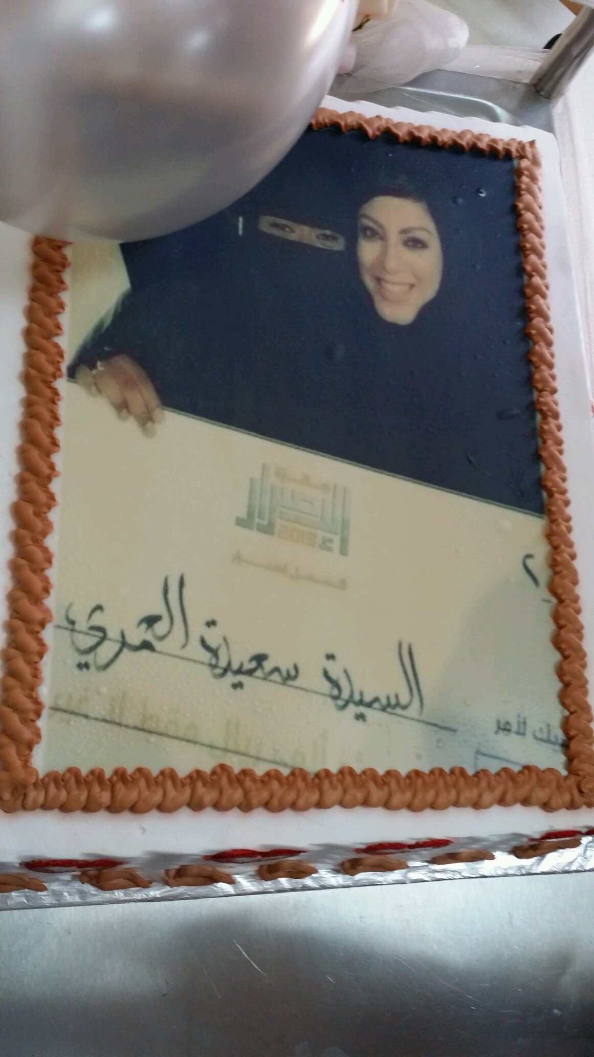 ‏سعيدة العمري، امرأة مكافحة،  معلمة لأمهات متلازمة داون، بكالريووس تربية خاصة، زوجة وأم لثلاثة أبناء، عملي هو دنيتي