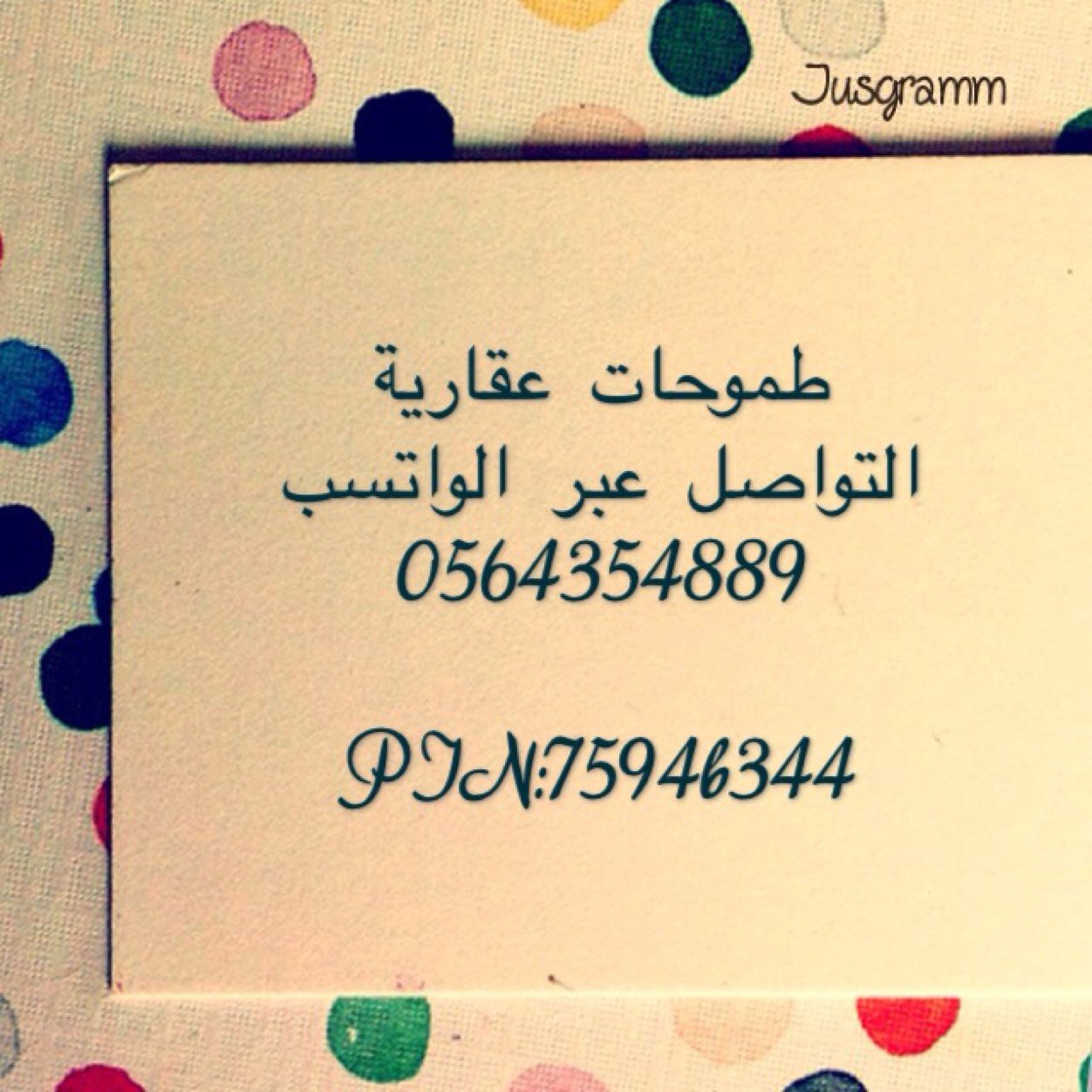 شاب طموح في مجال العقار اطمح بأن اكون كبير العقاريين بإذن الله .. التواصل عبر الواتسب 0564354889