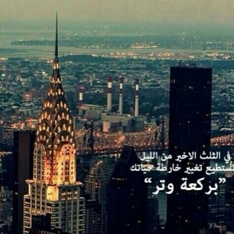 آللھُم آجرنِي منْ مَوت آلغفلہ'ھ    ولٱ تآخذنِي منْ آلدنيآ إلا وآنتَ       .. / راضٍ عنّي ♡”