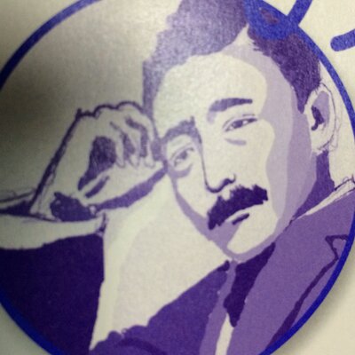 お疲れーぱ もう怒らない Wata Twitter お疲れーぱ もう怒らない Wata Twitter