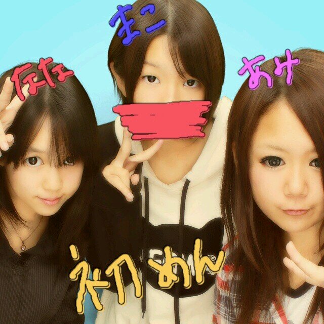 平野 亜美 Amihappy1228 Twitter