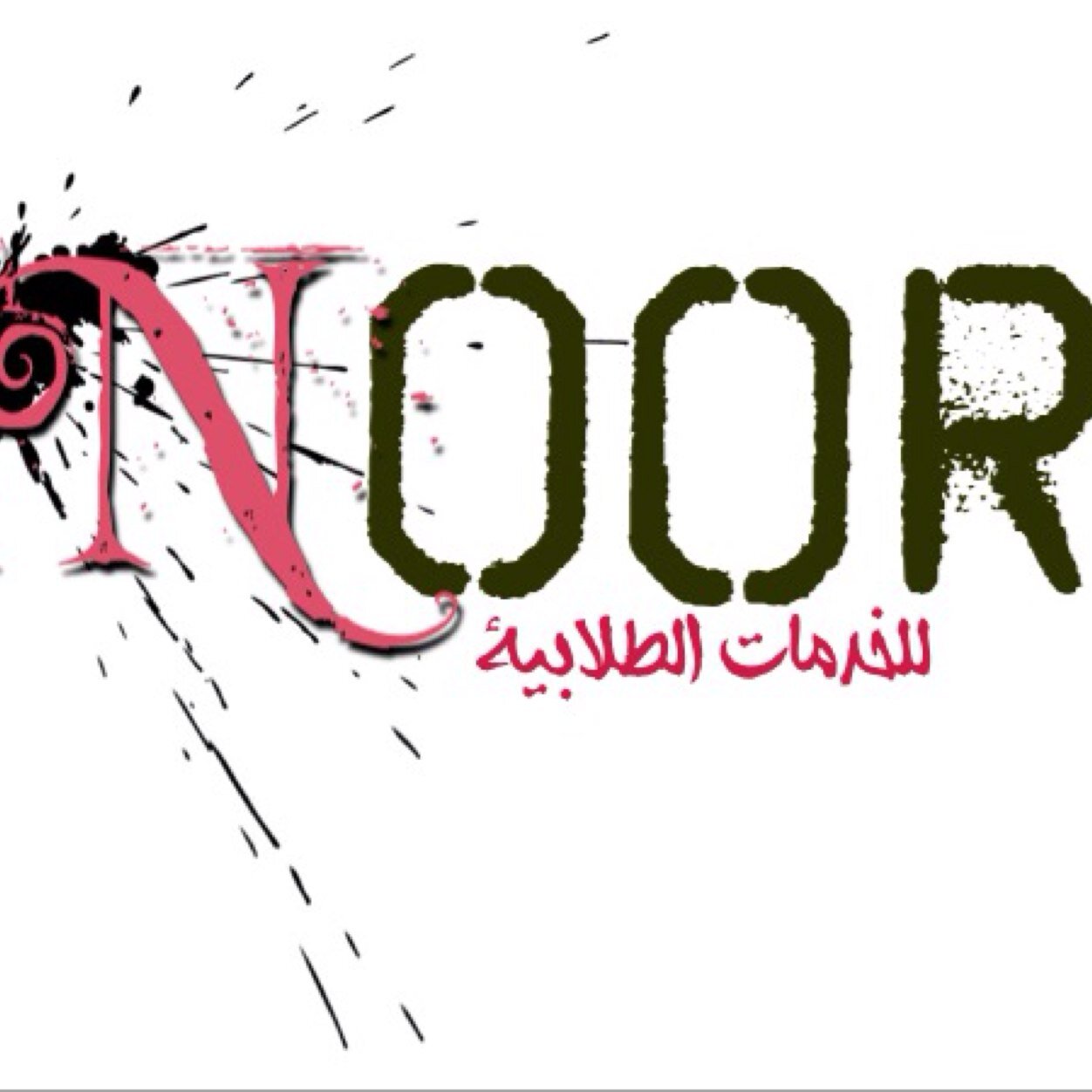 أعمالنا :‏ بحوث مدرسيه - جامعيه / مونتاج فيديو جميع المجالات / عروض بوربوينت - برزي / حل مسائل رياضيات . بأسعار مناسبة . التواصل يكون ع الخاص