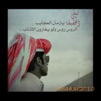 ابوٍلوْلوْهـ الشقردي (@ssqah) 's Twitter Profile