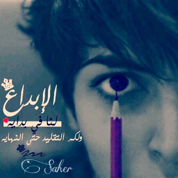Saher_2024 Profile Picture