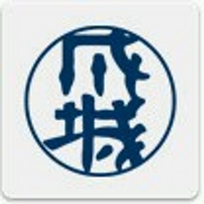 成城学園中あるある