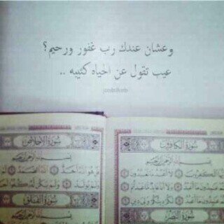 لأنني أحبهم أنشأت لهم هذا الحساب... آللهم أجلعه خالصاً لوجهك،!أسمعوه http://t.co/7CM2afe8Gg
