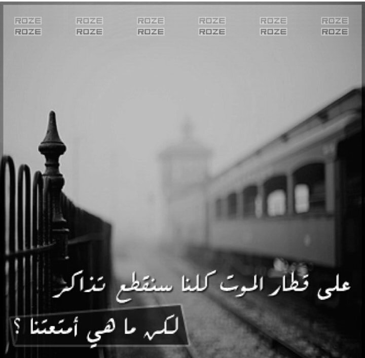 رًبُيّ أِسّأِلُڳَ رًضٌأِڳَ وٌأِلُجَنَهّ