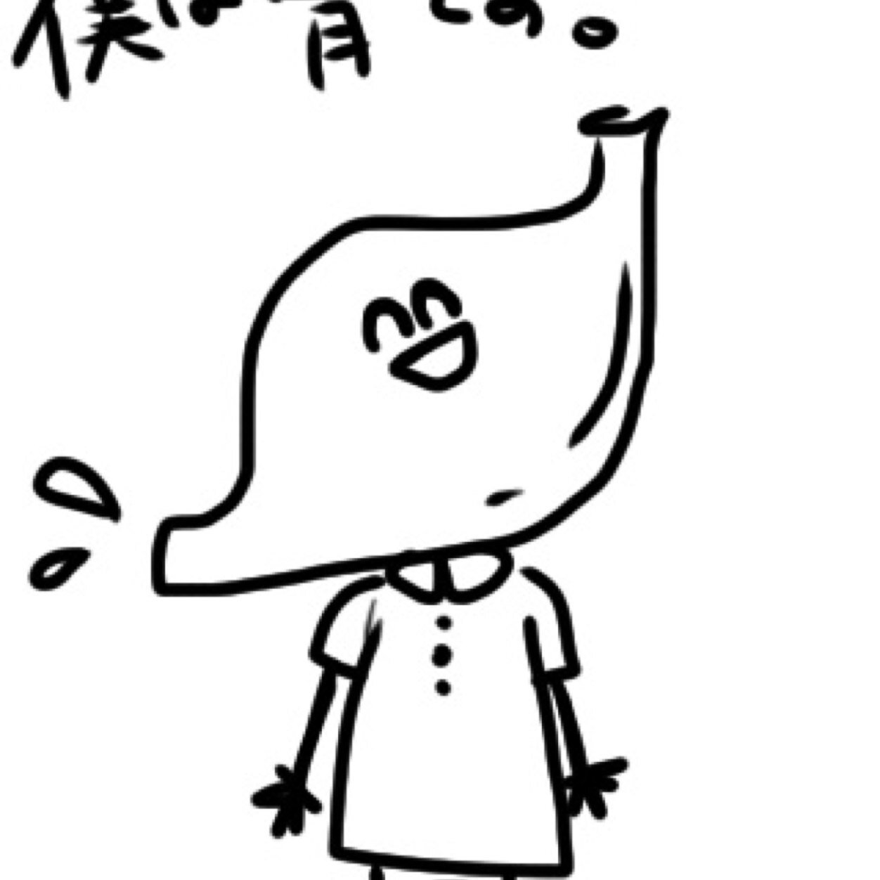 ハイキュー/すしりく🫶
なんも考えてないです。