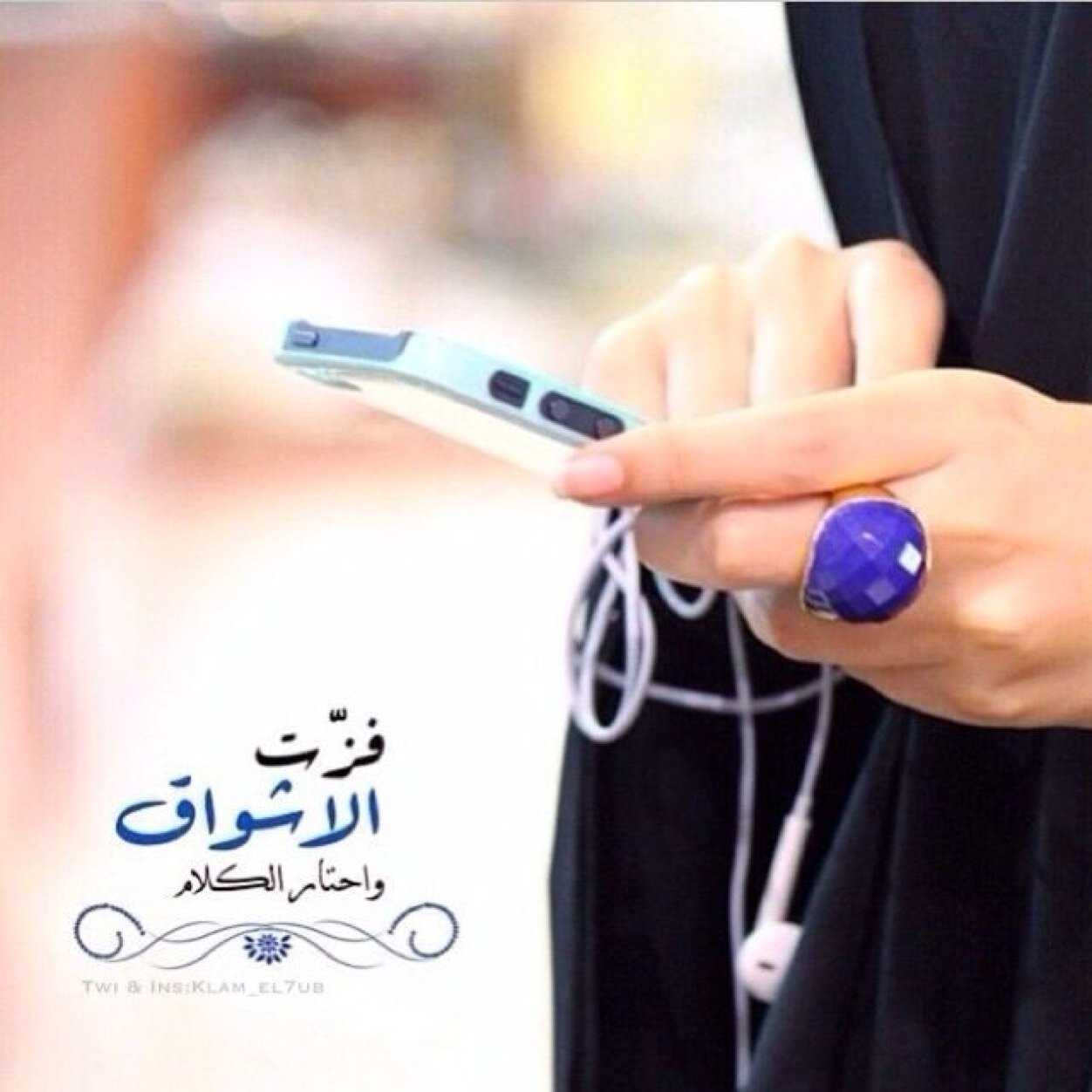 ۈااشره علىّ خلِن ذبحنيٌ ۈاناا حيّ : مدريَ ۈش الليً يكسبہ عقبٌ فرقااِي