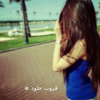 انا ما طحت من بعدك انا بنتٍ (تهز رجال)تظن بغيبتك ببكيابضـــــحــــــك ما تبكيني