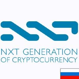 Все новости о #Nextcoin - криптовалюте нового поколения.