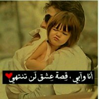 ملكه بوجود ابي  (@fffatmahwww) Twitter profile photo