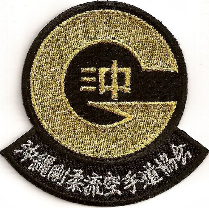 Gojuryumiami's profile picture. Okinawan Goju Ryu - Martial Arts Instructor