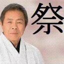 全国のお祭り画像 (@005GoGoGo) Twitter