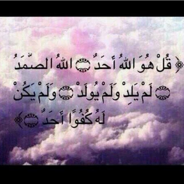 الله يرحمها ويغفرلها ويسكنها فسيح جناته