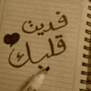 بروهمي راعي الحنان والدلع