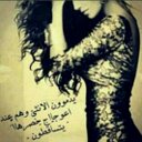 جنوون انثى (@5737A) Twitter