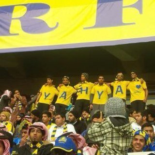 النصر