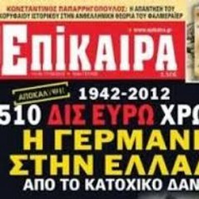 ÎÏÎ¿ÏÎ­Î»ÎµÏÎ¼Î± ÎµÎ¹ÎºÏÎ½Î±Ï Î³Î¹Î± ÎÎÎ¤ÎÎ§ÎÎÎ ÎÎÎÎÎÎ