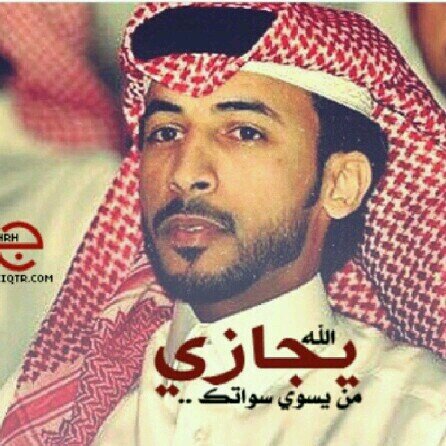 　‏​‏​‏​‏​خف ﺎﻟنظر يَ زﯾں ﺂﻋدمت خلق ﺎللہ 3
ف دستور الحناان الضمه اكبر إماان 3.