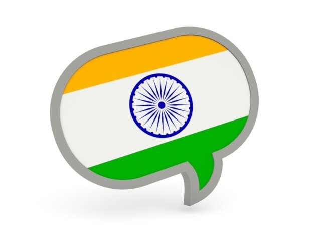 Speech of the Indians, for the Indians, by the Indians.