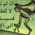 mohammad ali (@mmazen12311) Twitter profile photo