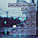 المتسابقات نحوالجنان (@09Almotsabgat) Twitter