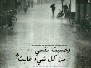 الكِْتمُآنٌ عَِِآدهّہَ متعُِبهّه بَعٌِضٌ الشِيٌءَ .وُلكنَهاا آصِْبحّتٌ الحُِلَ آلأمَِثّل بَِ النِسُبهّ لِيٌ.