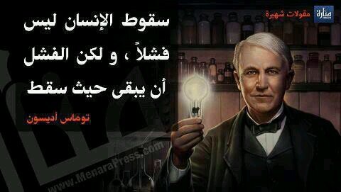 مغرد مستقل يعرض اﻷفكار بأسلوب أدبي يتابع من يتابعه ويحذف من يحذفه، كثرة المتابعين ليست دليل على أهمية المتابع