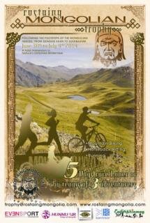 The Rostaing Mongolian Trophy 2014 is an outdoor competition including: Horseback riding, Biking, and Running...