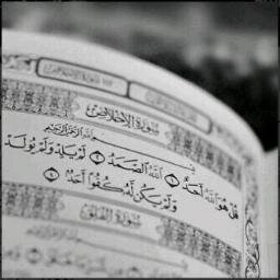 ربي ظلني في ظل عرشك يوم لاظل الا ظلك أنا ووالدي ووالديهما وجميع المسلمين والمسلمات والمؤمنين والمؤمنات الأحياء منهم والاموات